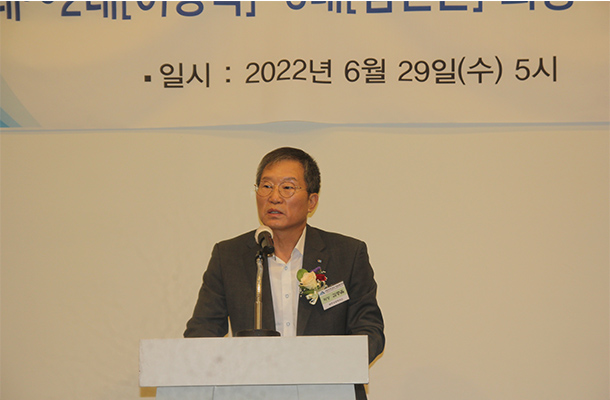 (사)부천강소기업협의회, 회장 이취임식 개최