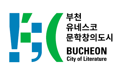 부천 유네스코 문학창의도시 새로운 얼굴 공개!