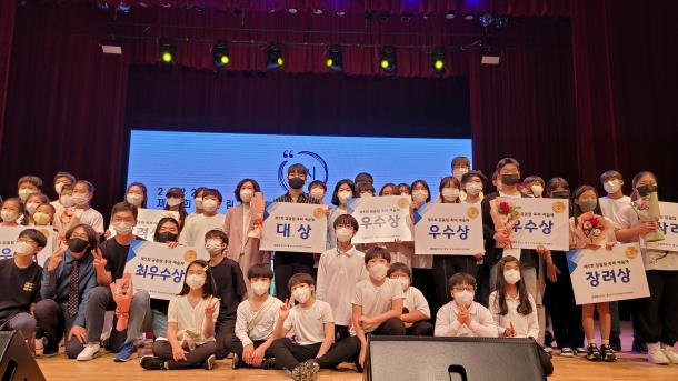 도, 학교 밖 청소년을 위한 제5회 꿈울림 예술제 개최